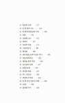 알라딘: [중고] 아담과 에블린 [중고] 아담과 에블린