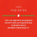 마리카의 장갑 | 오가와 이토 | 알라딘 마리카의 장갑 | 오가와 이토