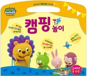 캠핑 놀이 | 규리앤프렌즈 손끝 놀이 빅잼 팝업 스티커북 | 미세기 편집부 | 알라딘 캠핑 놀이 | 규리앤프렌즈 손끝 놀이 빅잼 팝업 스티커북... 