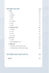 알라딘: 영성과 지성 영성과 지성