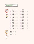 씬나게 시작하는 영어 첫걸음 | 영어교재연구원 | 알라딘 씬나게 시작하는 영어 첫걸음 | 영어교재연구원