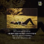 필즈-온 사이언스 | 조숙경 | 알라딘 필즈-온 사이언스 | 조숙경
