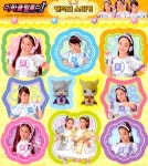 미라클멜로디 미니 스티커북 2 | 미라클멜로디 미니 스티커북 2 | 아이누리 편집부 | 알라딘 미라클멜로디 미니 스티커북 2 | 미라클멜로디 미니... 