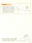 융합 인재로 만들어 주는 창의 탄탄 미술놀이 : 알라딘