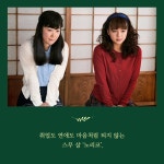 매일매일 좋은 날 : 알라딘