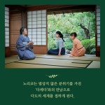 매일매일 좋은 날 : 알라딘