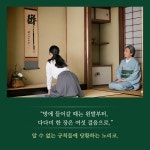 매일매일 좋은 날 | 모리시타 노리코 | 알라딘 매일매일 좋은 날 | 모리시타 노리코