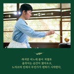 매일매일 좋은 날 : 알라딘