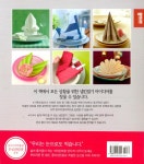 알라딘: 냅킨접기 냅킨접기