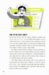 알라딘: [중고] 돈의 비밀 [중고] 돈의 비밀