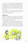 알라딘: [중고] 돈의 비밀 [중고] 돈의 비밀