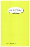 알라딘: [중고] 돈의 비밀 [중고] 돈의 비밀