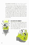 알라딘: [중고] 돈의 비밀 [중고] 돈의 비밀