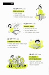 알라딘: [중고] 돈의 비밀 [중고] 돈의 비밀