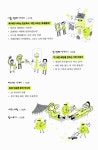 알라딘: [중고] 돈의 비밀 [중고] 돈의 비밀
