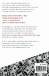 알라딘: 미리보기 - 연봉 높은 사람들은 20대부터 무엇을 했나?