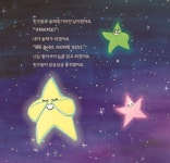 세모 별 디디 | 작은 성공 3 | 김소미 | 알라딘 세모 별 디디 | 작은 성공 3 | 김소미