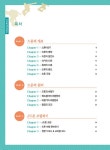 드론 + 3D프린터 + 코딩을 활용한 무한상상 창작교실 | 이성웅.김형진.윤정환 | 알라딘 드론 + 3D프린터 + 코딩을 활용한 무한상상 창작교실... 