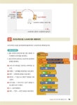 드론 + 3D프린터 + 코딩을 활용한 무한상상 창작교실 | 이성웅.김형진.윤정환 | 알라딘 드론 + 3D프린터 + 코딩을 활용한 무한상상 창작교실... 