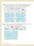 드론 + 3D프린터 + 코딩을 활용한 무한상상 창작교실 | 이성웅.김형진.윤정환 | 알라딘 드론 + 3D프린터 + 코딩을 활용한 무한상상 창작교실... 