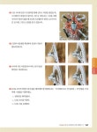 드론 + 3D프린터 + 코딩을 활용한 무한상상 창작교실 | 이성웅.김형진.윤정환 | 알라딘 드론 + 3D프린터 + 코딩을 활용한 무한상상 창작교실... 