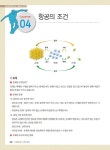 드론 + 3D프린터 + 코딩을 활용한 무한상상 창작교실 | 이성웅.김형진.윤정환 | 알라딘 드론 + 3D프린터 + 코딩을 활용한 무한상상 창작교실... 