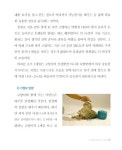 나만 없어, 냥냥이 | 해든아침 편집부 엮음, 하니동물병원 감수 | 알라딘 나만 없어, 냥냥이 | 해든아침 편집부 엮음, 하니동물병원 감수
