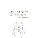 나랑 놀자! : 알라딘