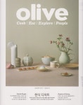 알라딘: 올리브 매거진 코리아 2019.1 올리브 매거진 코리아 2019.1