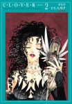 [전자책] [고화질] 클로버(CLOVER) 2 (애장판) (완결) | CLAMP | 알라딘 [고화질] 클로버(CLOVER) 2 (애장판) (완결) | CLAMP