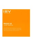 [중고] 쿠마오리 준 일러스트레이션 메이킹 & 비주얼 북 : 알라딘