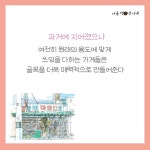 서울 백년 가게 | 이인우 | 알라딘 서울 백년 가게 | 이인우