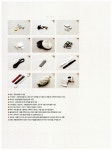 [중고] 홈패션 소품 59 | 알라딘 [중고] 홈패션 소품 59