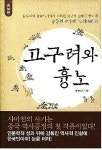 신착자료검색  : 호계도서관 호계도서관