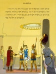 한 권으로 읽는 어스본 클래식 : 그리스 로마 신화 | 한 권으로 읽는 어스본 클래식 | 러셀 펀터 외 | 알라딘 한 권으로 읽는 어스본 클래식 : 그리스... 