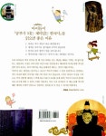 알라딘: [중고] 공부가 되는 재미있는 한국사 1 [중고] 공부가 되는 재미있는 한국사 1