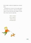 알라딘: 미리보기 - 공부가 되는 재미있는 한국사 1