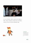알라딘: [중고] 공부가 되는 재미있는 한국사 1 [중고] 공부가 되는 재미있는 한국사 1
