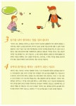 알라딘: [중고] 공부가 되는 재미있는 한국사 1 [중고] 공부가 되는 재미있는 한국사 1