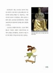 알라딘: [중고] 공부가 되는 재미있는 한국사 1 [중고] 공부가 되는 재미있는 한국사 1