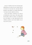 [중고] 공부가 되는 재미있는 한국사 1 | 알라딘 [중고] 공부가 되는 재미있는 한국사 1