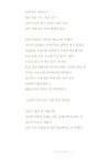 알라딘: 미리보기 - 무탈한 오늘