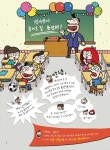 [세트] 용선생 처음 한국사 1~2 세트 - 전2권 | 용선생 처음 한국사 | 사회평론 역사연구소 | 알라딘 [세트] 용선생 처음 한국사 1~2 세트 - 전2권... 