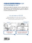 1인칭시점 영어회화 트레이닝 : 해외여행편 | 1인칭시점 영어회화 트레이닝 | Nobu Yamada | 알라딘 1인칭시점 영어회화 트레이닝... 