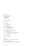 알라딘: [중고] 해와 달과 별, 그리고 사람 세트 - 전4권 [중고] 해와 달과 별, 그리고 사람 세트 - 전4권