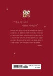 아름다운 식탁 | 권선옥 | 알라딘 아름다운 식탁 | 권선옥