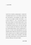 오뒷세이아, 모험과 귀향, 일상의 복원에 관한 서사시 : 알라딘