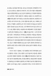 오뒷세이아, 모험과 귀향, 일상의 복원에 관한 서사시 : 알라딘