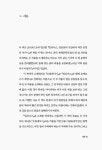 오뒷세이아, 모험과 귀향, 일상의 복원에 관한 서사시 : 알라딘