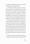 오뒷세이아, 모험과 귀향, 일상의 복원에 관한 서사시 : 알라딘